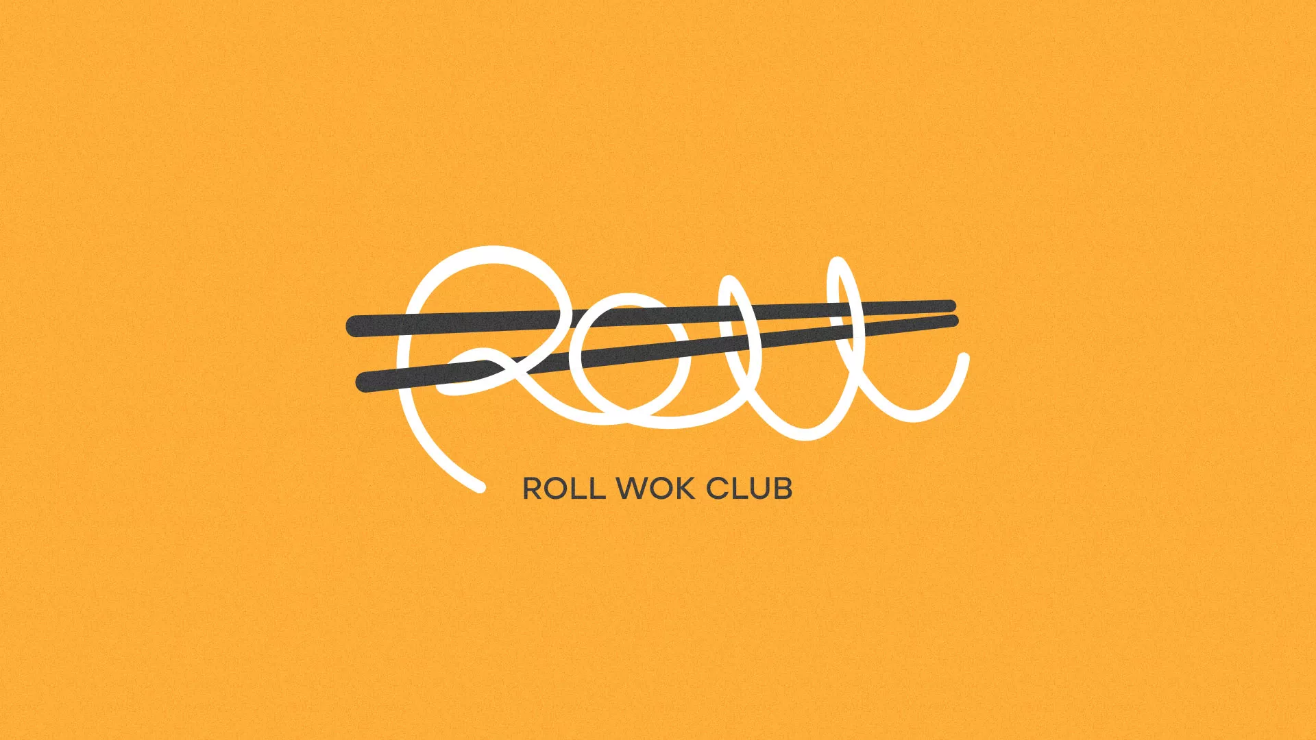 Создание дизайна упаковки суши-бара «Roll Wok Club» в Киренске